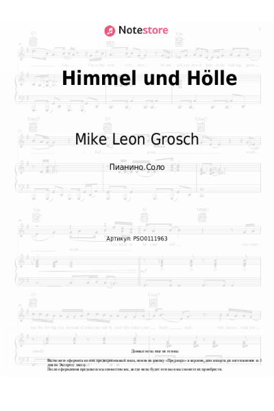 undefined Mike Leon Grosch - Himmel und Hölle