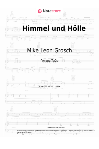 undefined Mike Leon Grosch - Himmel und Hölle