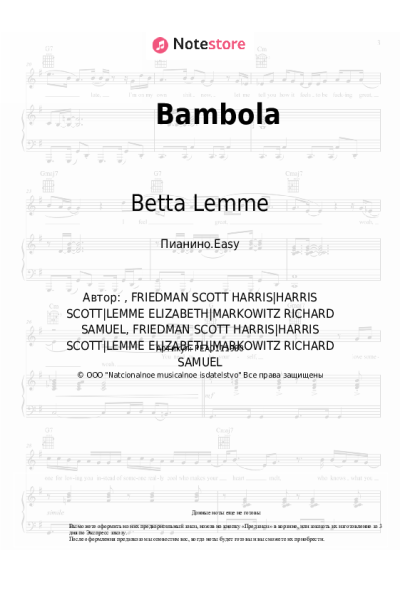 Ноты, аккорды Betta Lemme - Bambola