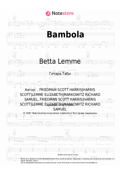 Ноты, аккорды Betta Lemme - Bambola