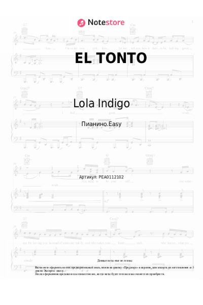 Ноты, аккорды Lola Indigo, Quevedo - EL TONTO