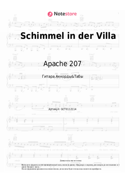 undefined Apache 207 - Schimmel in der Villa