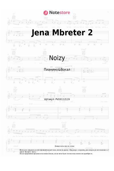 Ноты, аккорды Noizy - Jena Mbreter 2