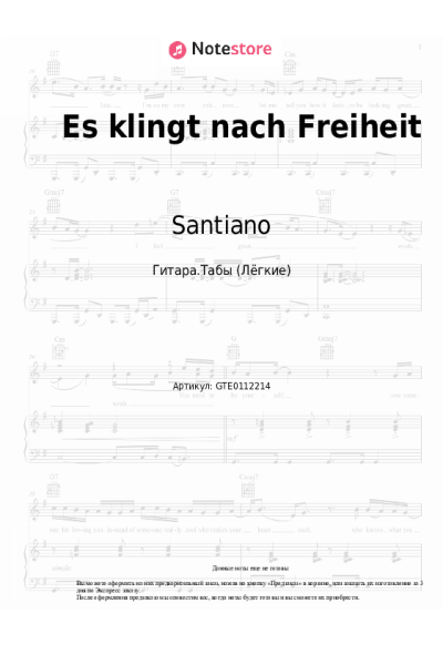 undefined Santiano - Es klingt nach Freiheit