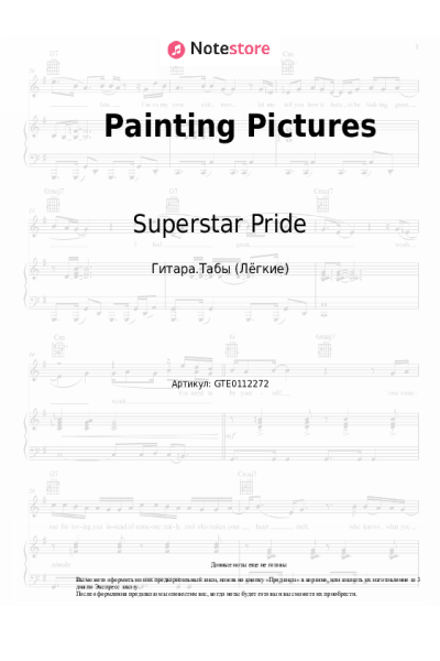 Ноты, аккорды Superstar Pride - Painting Pictures