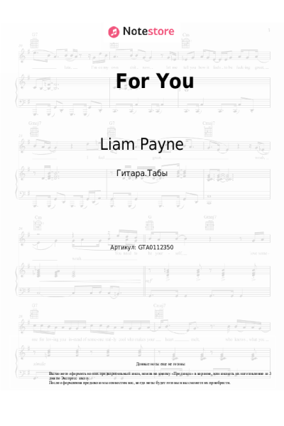 undefined Rita Ora, Liam Payne - For You