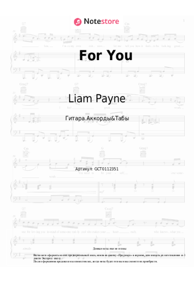 undefined Rita Ora, Liam Payne - For You