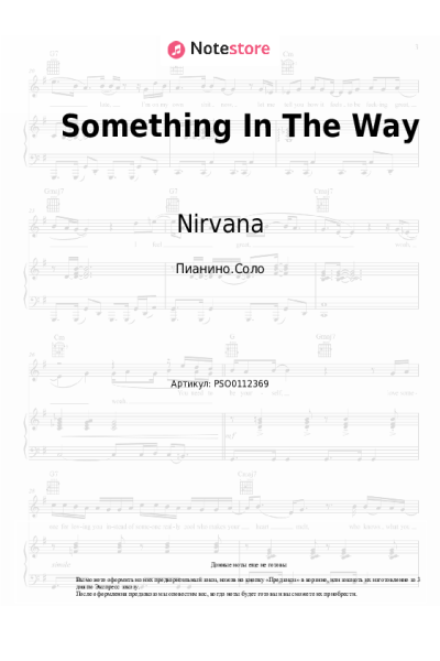 undefined Nirvana - Something In The Way