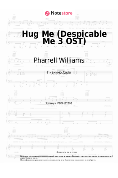 Ноты, аккорды Pharrell Williams, Trey Parker - Hug Me (Despicable Me 3 OST)