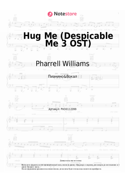Ноты, аккорды Pharrell Williams, Trey Parker - Hug Me (Despicable Me 3 OST)