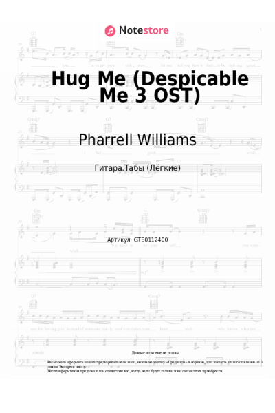 Ноты, аккорды Pharrell Williams, Trey Parker - Hug Me (Despicable Me 3 OST)