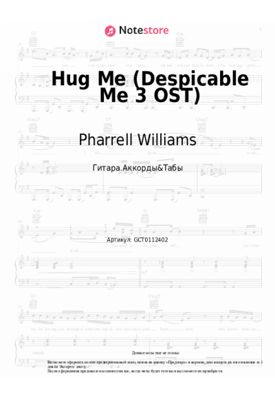 Ноты, аккорды Pharrell Williams, Trey Parker - Hug Me (Despicable Me 3 OST)