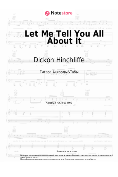 Ноты, аккорды Dickon Hinchliffe - Let Me Tell You All About It
