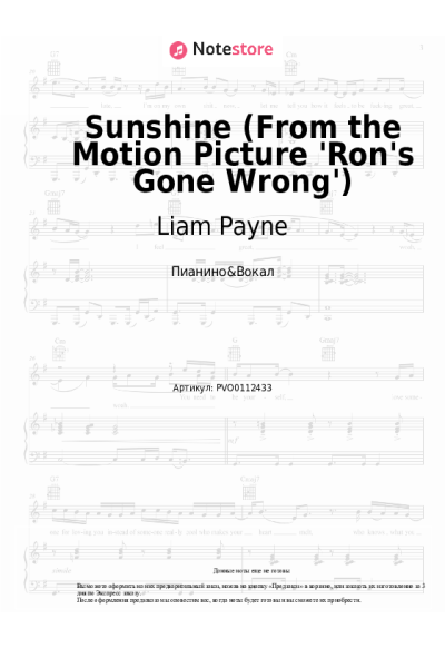 undefined Liam Payne - Sunshine (From the Motion Picture 'Ron's Gone Wrong')