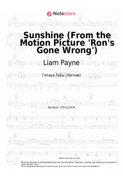 undefined Liam Payne - Sunshine (From the Motion Picture 'Ron's Gone Wrong')