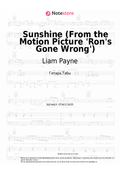 undefined Liam Payne - Sunshine (From the Motion Picture 'Ron's Gone Wrong')