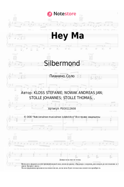 undefined Silbermond - Hey Ma