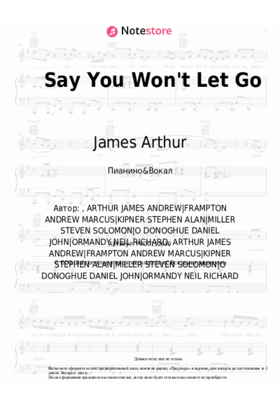Ноты, аккорды James Arthur - Say You Won't Let Go