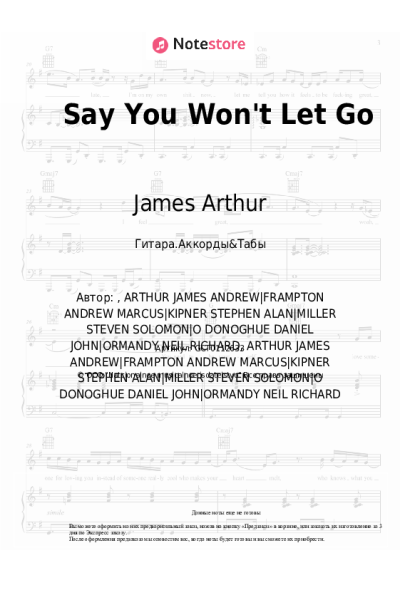Ноты, аккорды James Arthur - Say You Won't Let Go