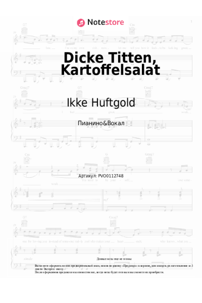 Ноты, аккорды Ikke Huftgold - Dicke Titten, Kartoffelsalat