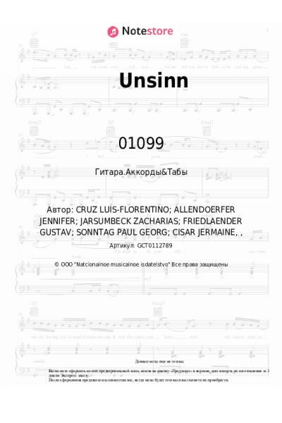 undefined 01099 - Unsinn