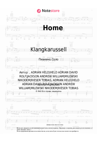 Ноты, аккорды Klangkarussell - Home