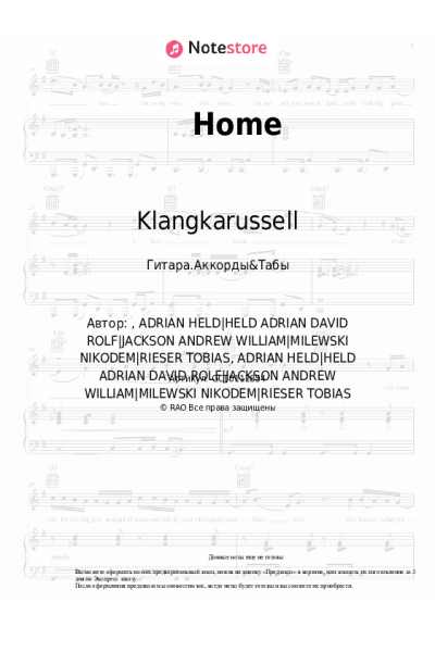 Ноты, аккорды Klangkarussell - Home