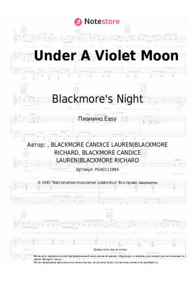 undefined Blackmore's Night - Under A Violet Moon
