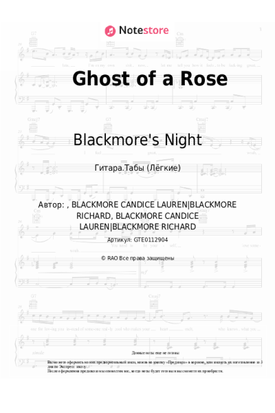 undefined Blackmore's Night - Ghost of a Rose