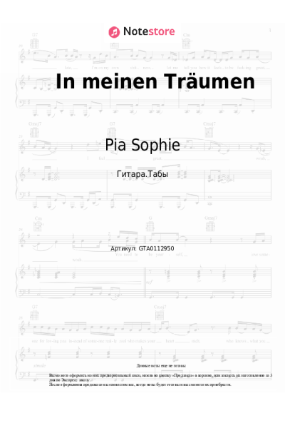 Ноты, аккорды Pia-Sophie - In meinen Träumen