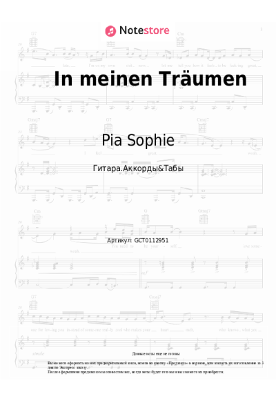 Ноты, аккорды Pia-Sophie - In meinen Träumen