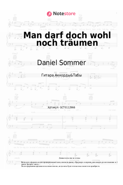 Ноты, аккорды Daniel Sommer - Man darf doch wohl noch träumen