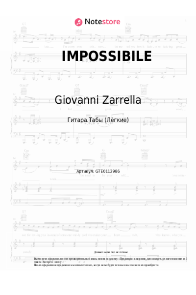 undefined Giovanni Zarrella - IMPOSSIBILE