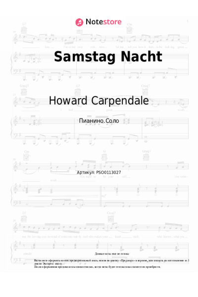 undefined Howard Carpendale - Samstag Nacht