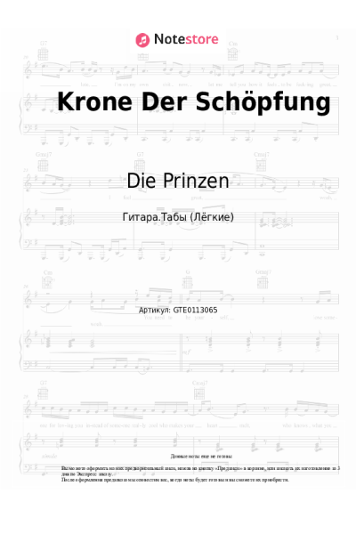undefined Die Prinzen - Krone Der Schöpfung