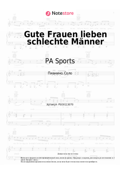 Ноты, аккорды PA Sports, Carlota Emilia - Gute Frauen lieben schlechte Männer