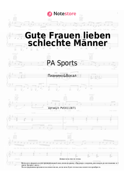 Ноты, аккорды PA Sports, Carlota Emilia - Gute Frauen lieben schlechte Männer