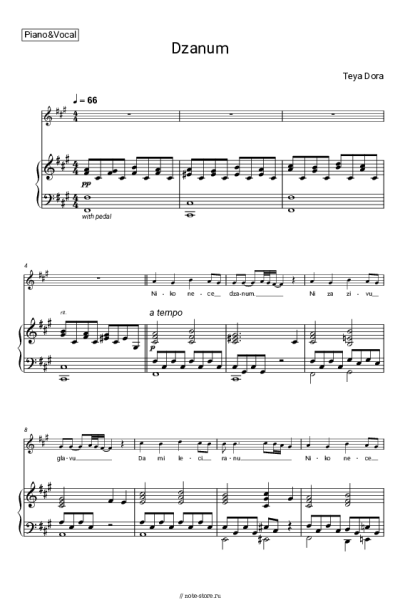 Ноты, аккорды Teya Dora - Džanum
