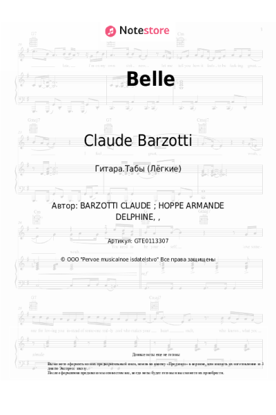 Ноты, аккорды Claude Barzotti - Belle