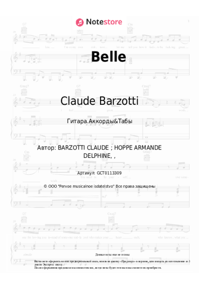 Ноты, аккорды Claude Barzotti - Belle