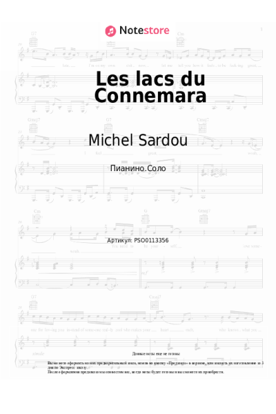 Ноты, аккорды Michel Sardou - Les lacs du Connemara