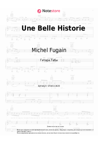 Ноты, аккорды Michel Fugain - Une Belle Historie