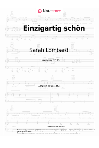 Ноты, аккорды Sarah Lombardi - Einzigartig schön