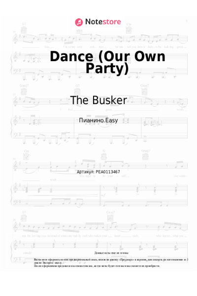 Ноты, аккорды The Busker - Dance (Our Own Party)