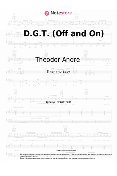 Ноты, аккорды Theodor Andrei - D.G.T. (Off and On)