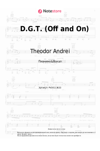 Ноты, аккорды Theodor Andrei - D.G.T. (Off and On)