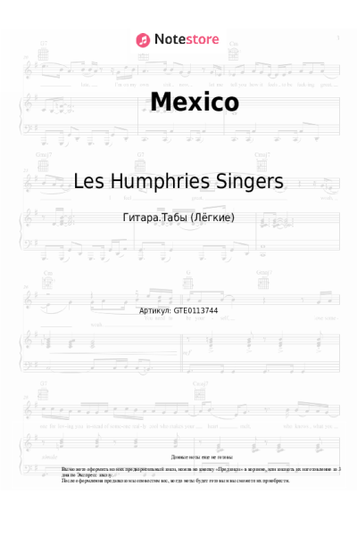 Ноты, аккорды Les Humphries Singers - Mexico