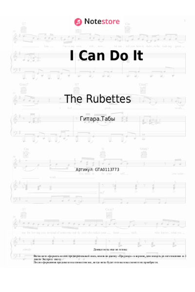 undefined The Rubettes - I Can Do It