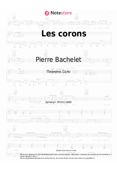 Ноты, аккорды Pierre Bachelet - Les corons