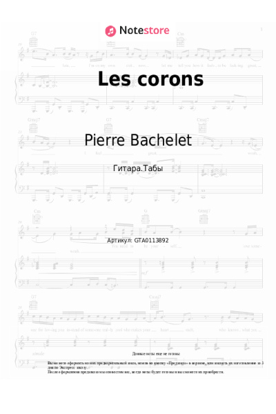 Ноты, аккорды Pierre Bachelet - Les corons